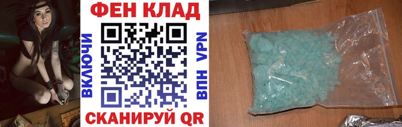 Амфетамин VHQ  Заринск 