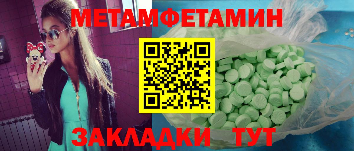 Амфетамин 97%  Amphetamine  Заринск  Вход с VPN 