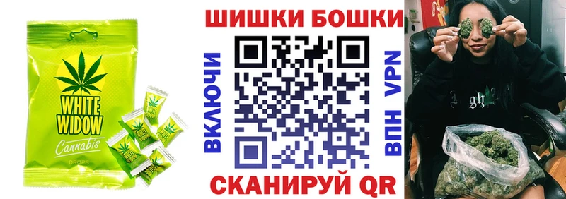 Печенье с ТГК конопля  Заринск 