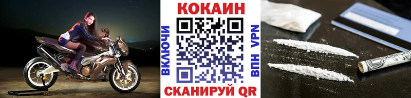 мориарти наркотические препараты  Заринск  КОКАИН Эквадор 