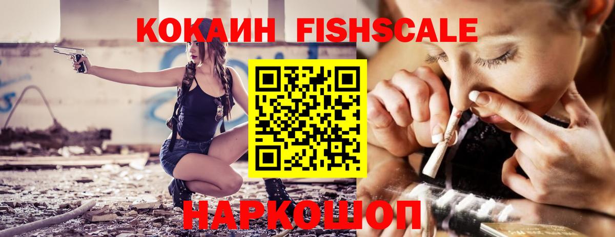 Заринск  Cocaine 99%  КОКАИН  Cocaine Эквадор  Вход с VPN 