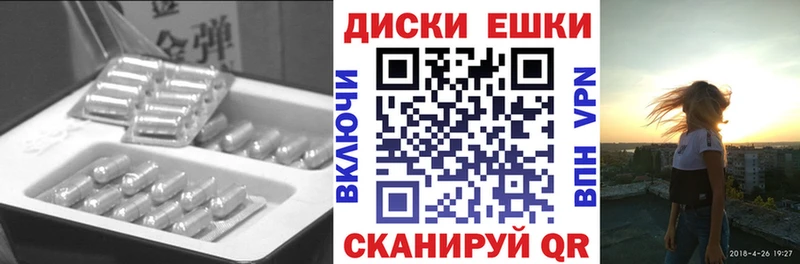 хочу   Заринск  ЭКСТАЗИ диски 