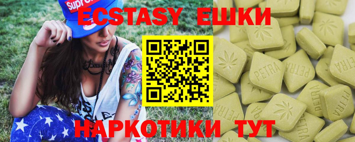 ЭКСТАЗИ mix Заринск