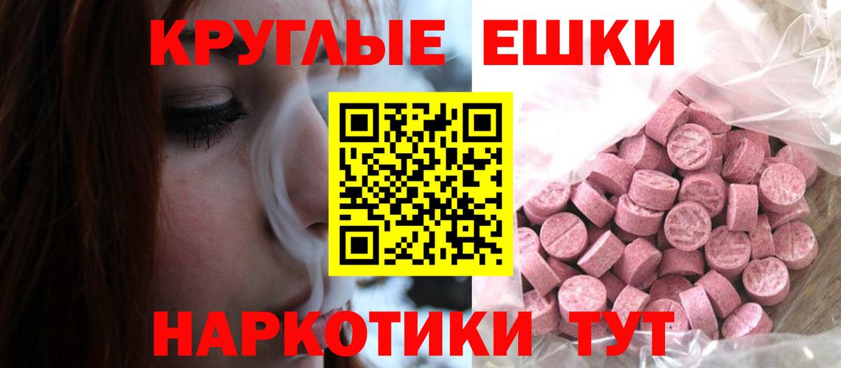 Экстази  купить   Экстази Дубай  Вход с VPN  мега ONION  Экстази TESLA  Заринск 