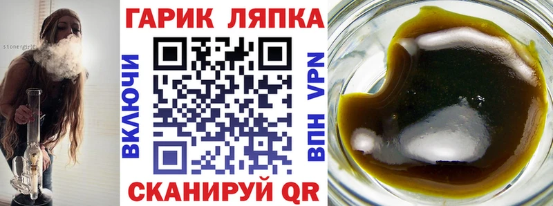 MEGA ONION  Заринск  ГАШИШ VHQ 