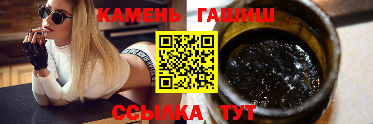 ГАШИШ убойный Заринск