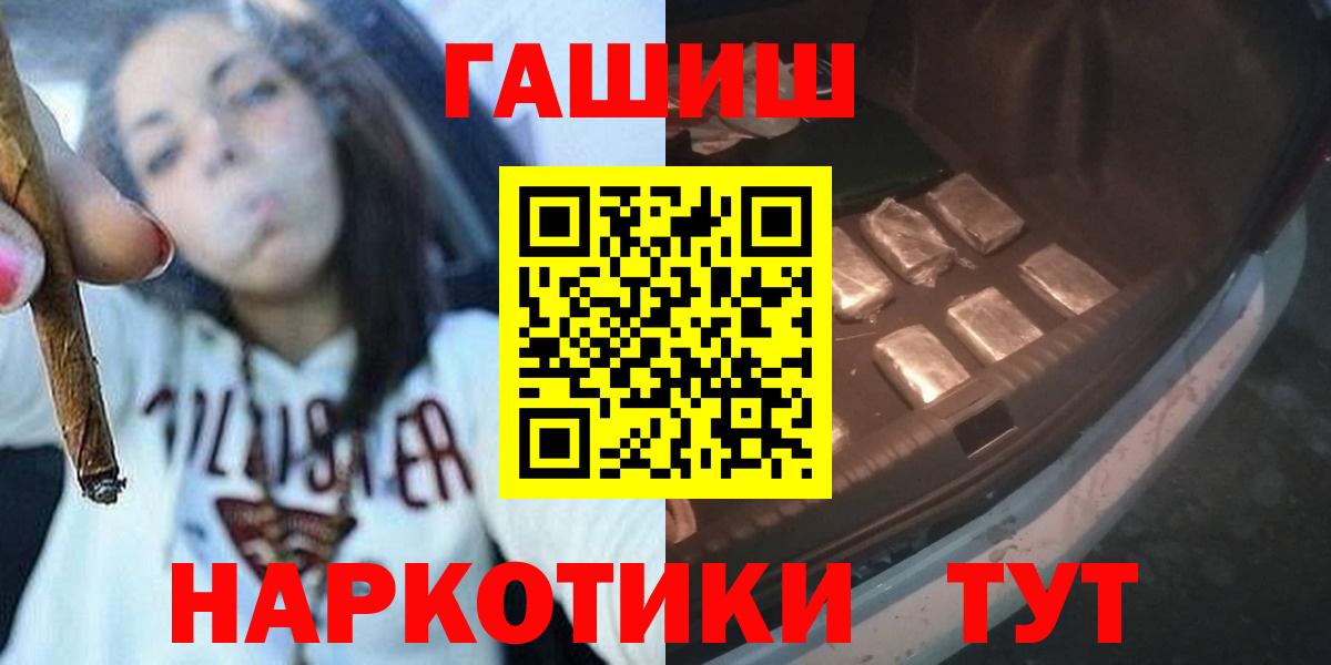 ГАШИШ Ice-O-Lator  Гашиш гарик  Заринск 