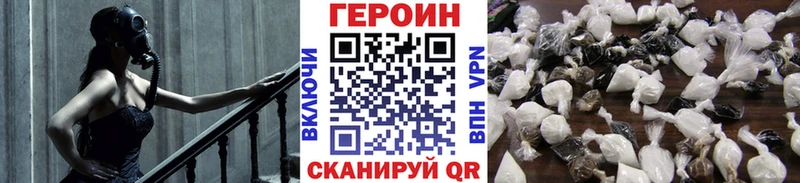 ГЕРОИН Афган  Заринск 