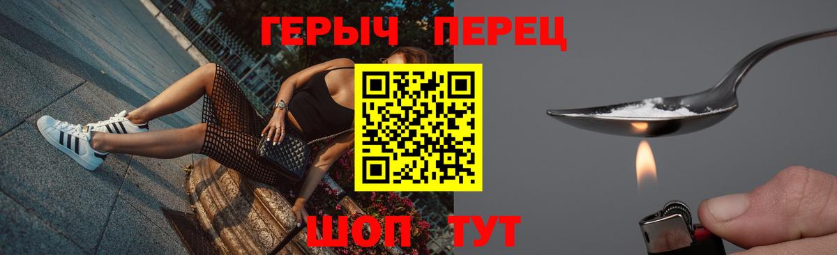 Героин белый Заринск