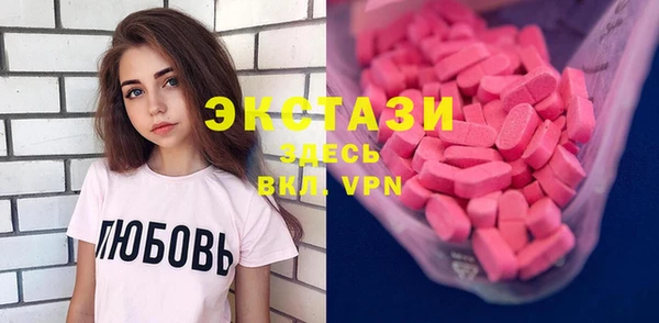 сатива Мегион