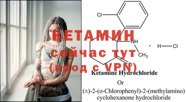 герыч Горно-Алтайск