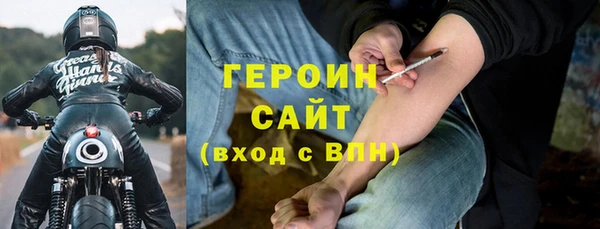 метамфетамин Медногорск