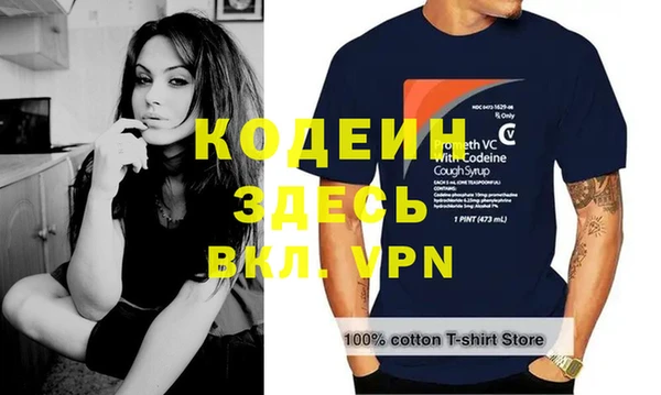 COCAINE Медвежьегорск