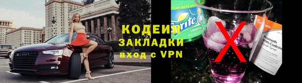 метамфетамин Медногорск