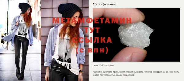 сатива Мегион