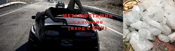 метамфетамин Медногорск