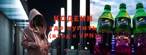 COCAINE Медвежьегорск
