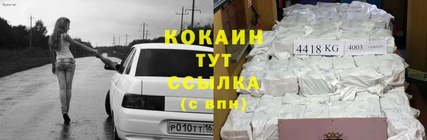 метамфетамин Медногорск
