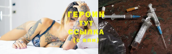 сатива Мегион