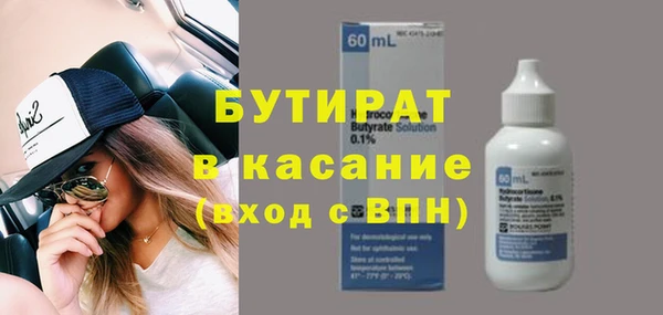 метамфетамин Медногорск