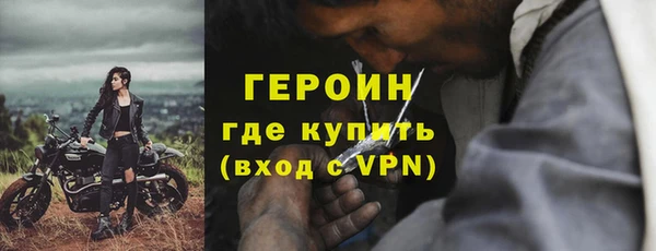 сатива Мегион
