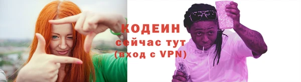 метамфетамин Медногорск