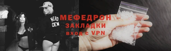 COCAINE Медвежьегорск