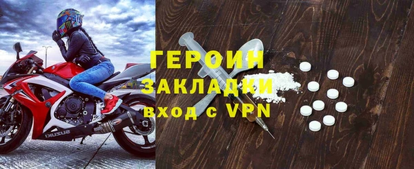 метамфетамин Медногорск