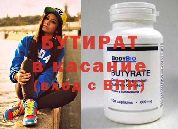 метамфетамин Медногорск