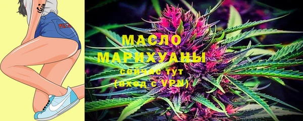 метамфетамин Медногорск