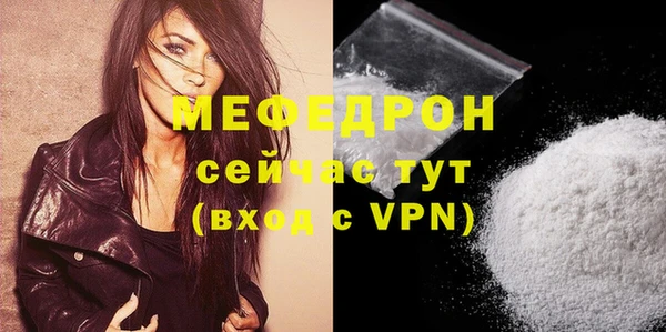 сатива Мегион