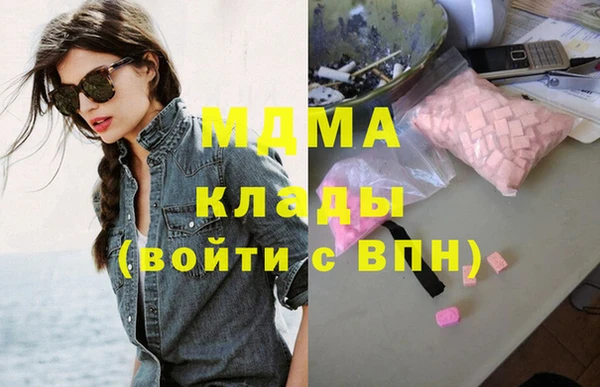 COCAINE Медвежьегорск