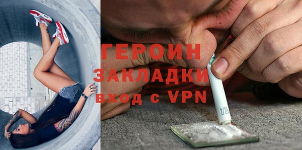 метамфетамин Медногорск