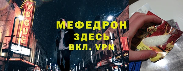 метамфетамин Медногорск