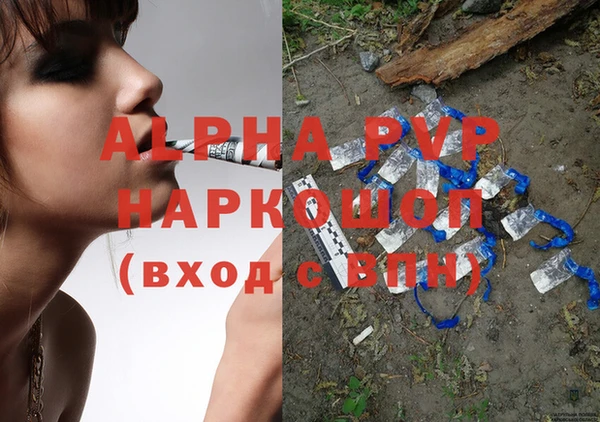 метамфетамин Медногорск