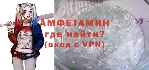 метамфетамин Медногорск