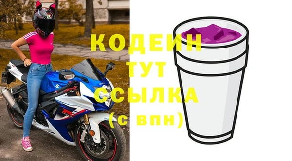 COCAINE Медвежьегорск