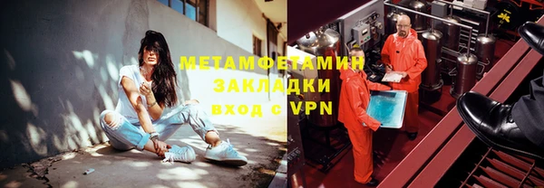 ECSTASY Бабаево