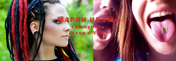 COCAINE Медвежьегорск