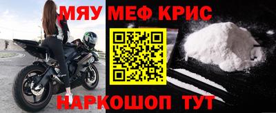 мефедрон VHQ Бузулук