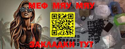 мефедрон VHQ Бузулук