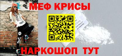 кристаллы Бугуруслан