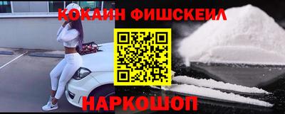 мефедрон VHQ Бузулук