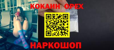 ГАЛЛЮЦИНОГЕННЫЕ ГРИБЫ Заволжье