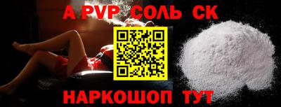 мефедрон VHQ Бузулук