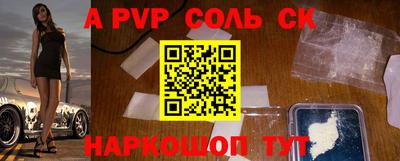 кокаин колумбия Жуковский
