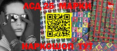 кокаин колумбия Жуковский