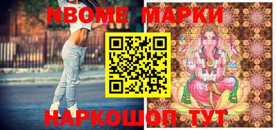 кристаллы Бугуруслан