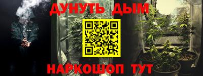 кристаллы Бугуруслан