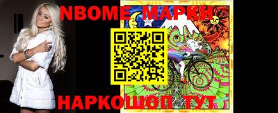 кокаин колумбия Жуковский